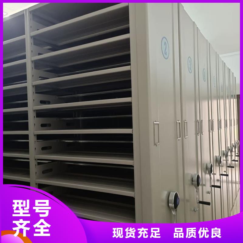 如何联系【鑫康】山南密集底图柜