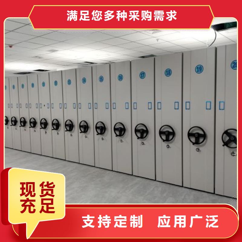 连云密集架_方向盘式密集柜定制定做