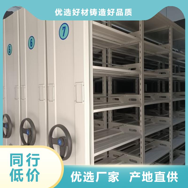 行业的发展契机与方向【鑫康】盐城人事档案密集架