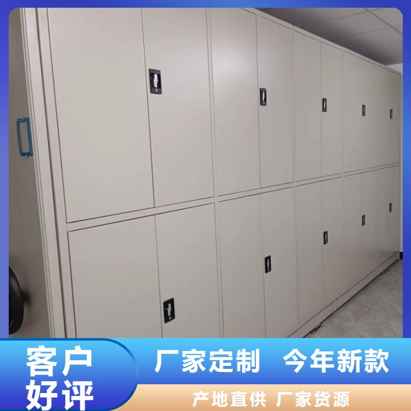 漳平密集架货物密集柜厂家批发价