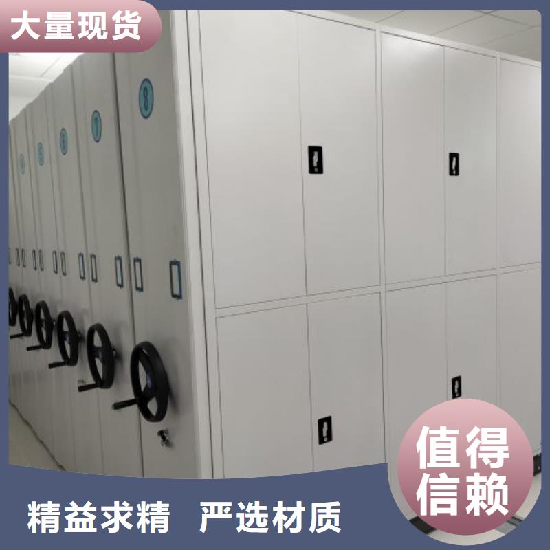 公司欢迎您【鑫康】牡丹江密集架移动档案柜