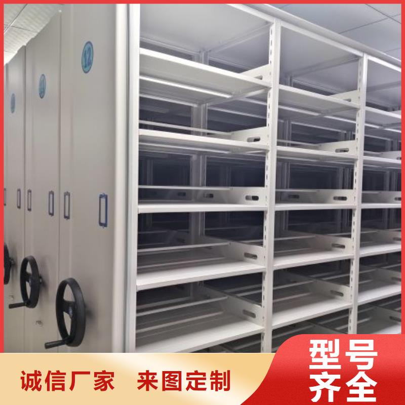 通山档案密集架图书馆智能密集柜正规厂家