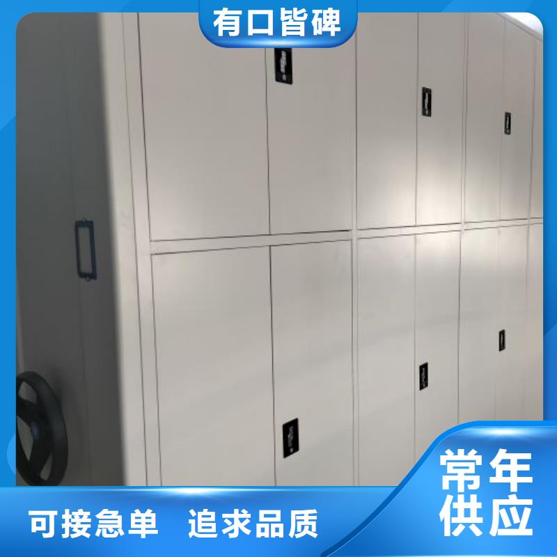 独山档案密集架档案室用密集架欢迎新老客户垂询