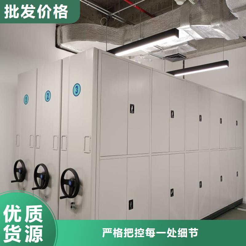 增创优势【鑫康】大同智能式表库密集柜