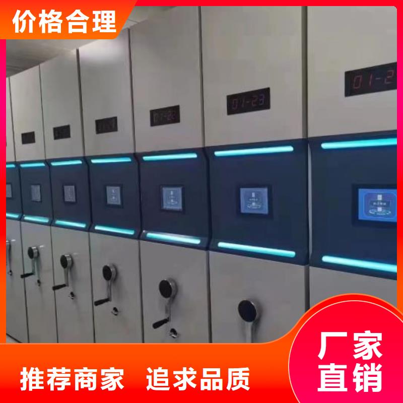 敬请来电【鑫康】昭通档案室移动密集架