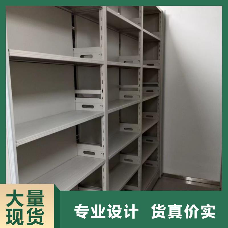 生产基地【鑫康】移动密集铁柜全品类现货