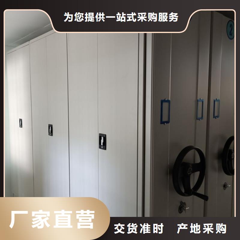 使用方法【鑫康】泰州移动文件柜