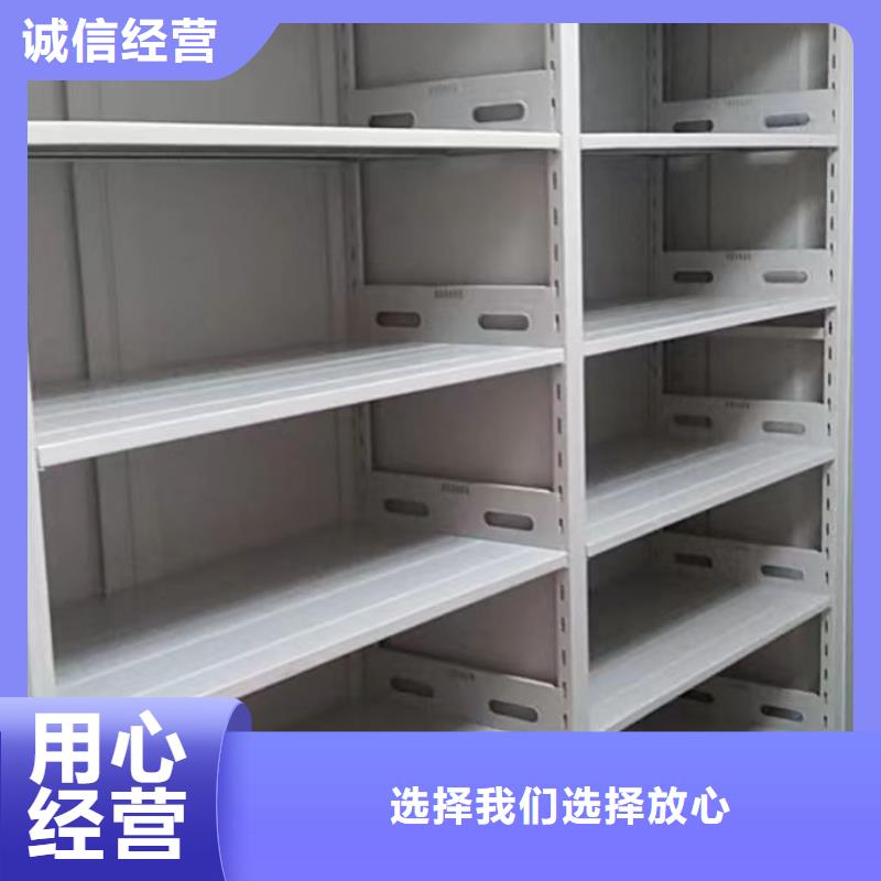 规格型号【鑫康】克拉玛依半封闭密集架