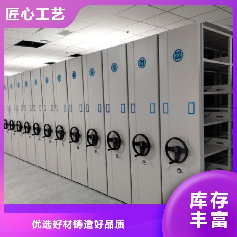 订货电话【鑫康】驻马店密集档案柜