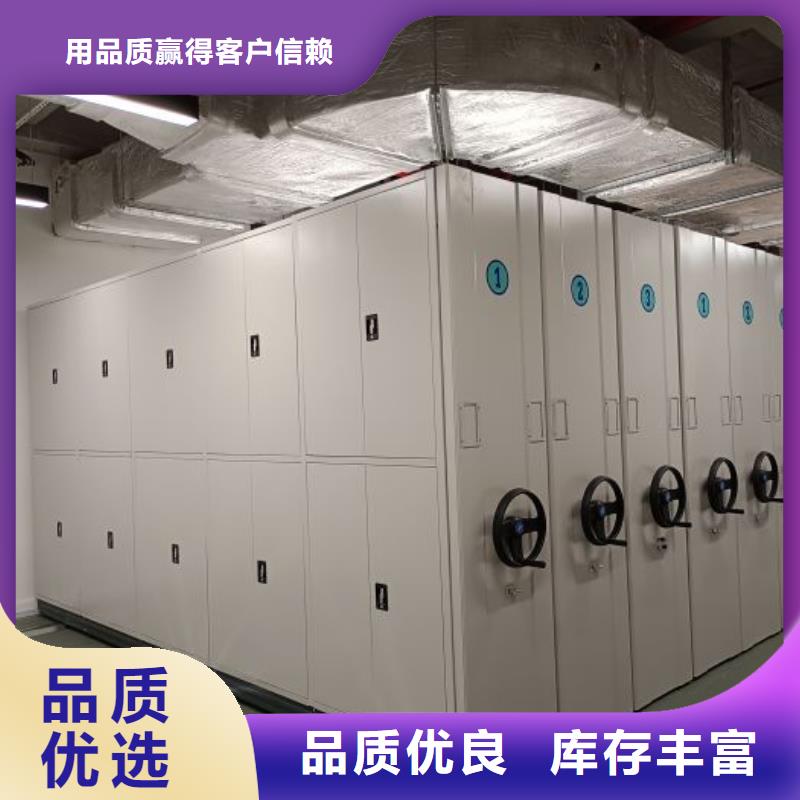 斜拉密集架品牌-报价_智能移动密集柜档案柜文件柜鑫康档案设备销售有限公司