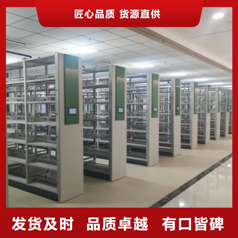 厂家地址【鑫康】大庆光盘密集柜