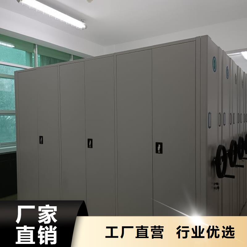 原装现货【鑫康】城建档案管理密集架可定制有保障