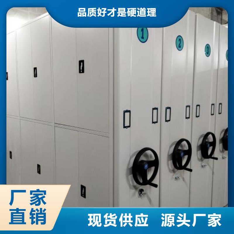 加盟费多少【鑫康】吉安财务档案密集架