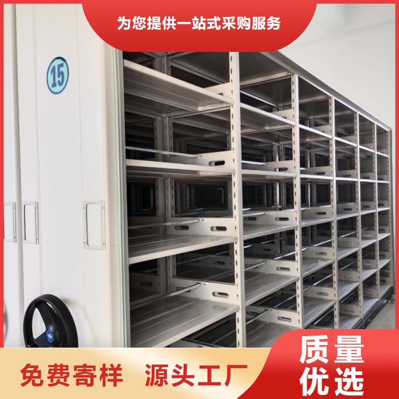 瑞丽手动密集架挂表密集柜规格型号全