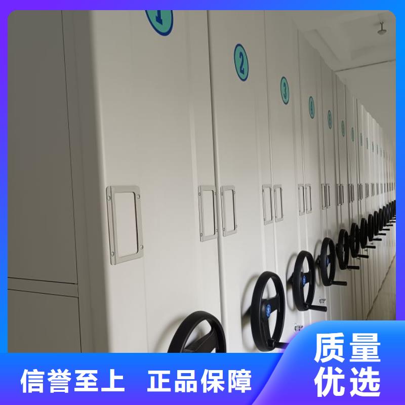 诚信立足【鑫康】铜仁移动档案橱