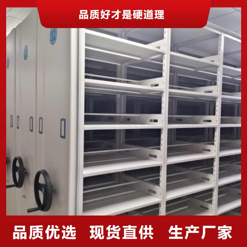 贵阳云岩密集柜公司有现货