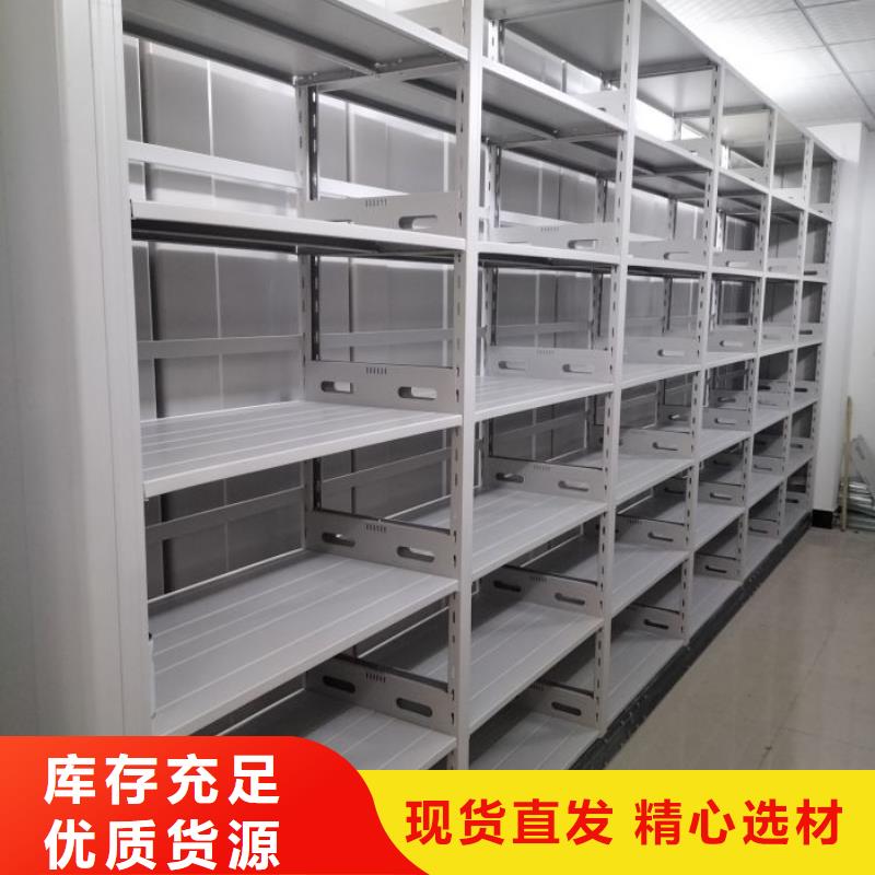 认真负责【鑫康】海北档案库密集柜