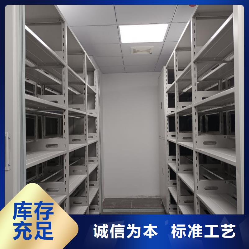 产品资讯【鑫康】岳阳手摇财务凭证密集架