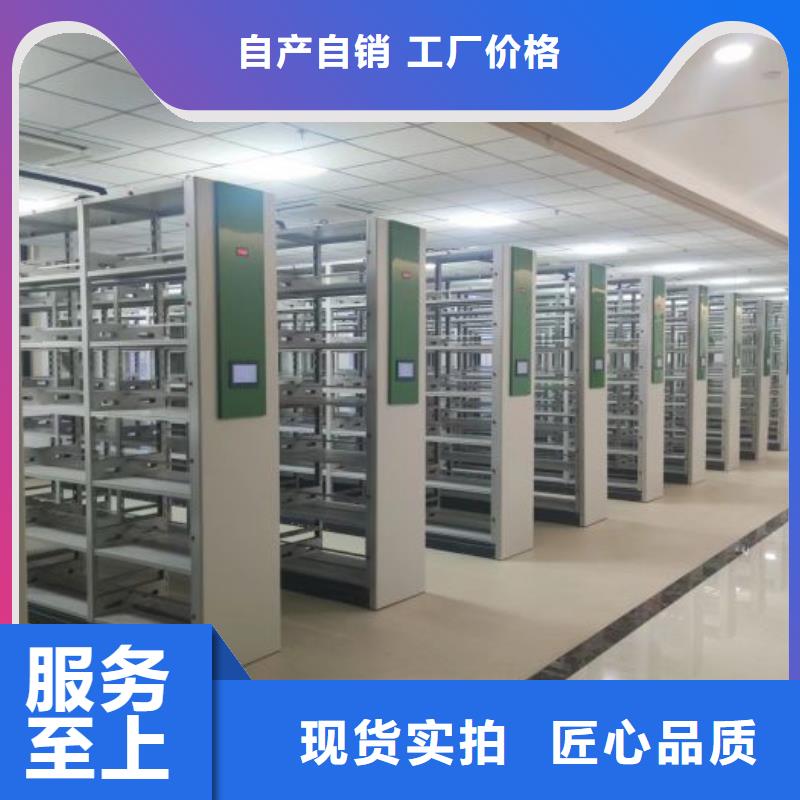 厂家现货供应【鑫康】湘西移动资料档案柜