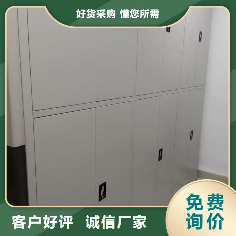 厂家现货供应【鑫康】辽源电动档案柜