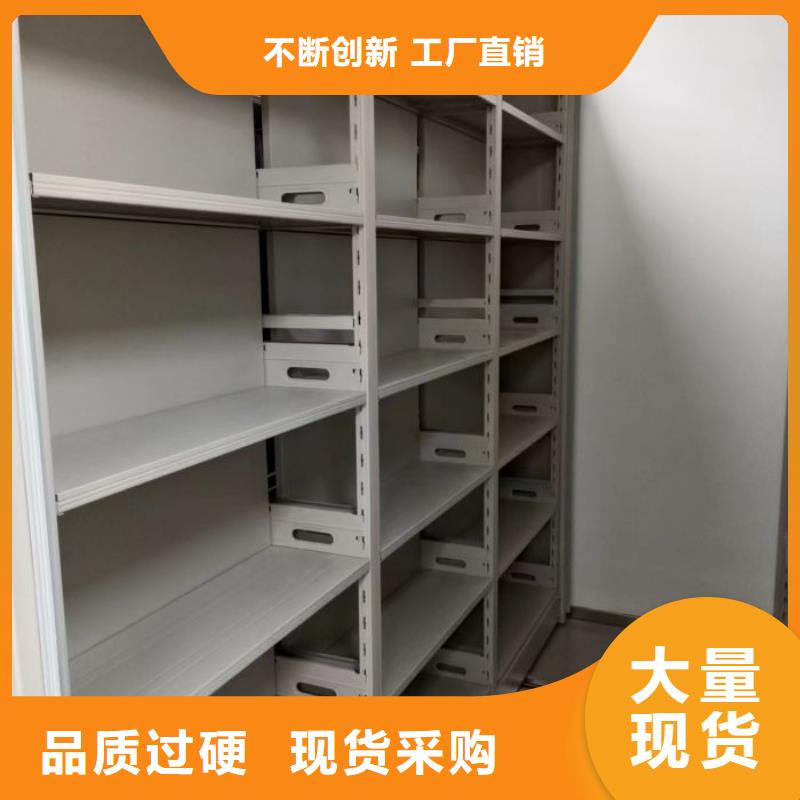 敬请光临【鑫康】香樟木密集架品质之选