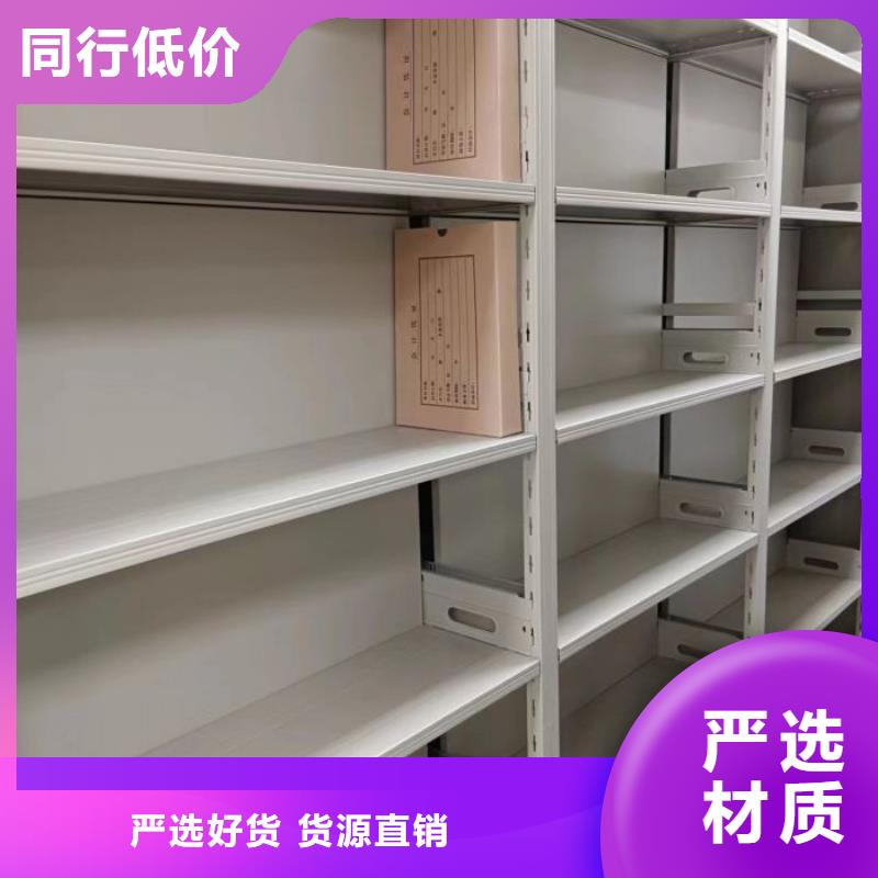使用说明【鑫康】玉林直列式移动密集架