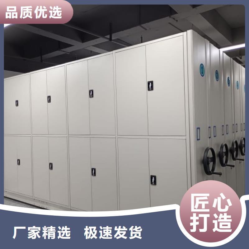 工作原理【鑫康】驻马店不锈钢密集柜