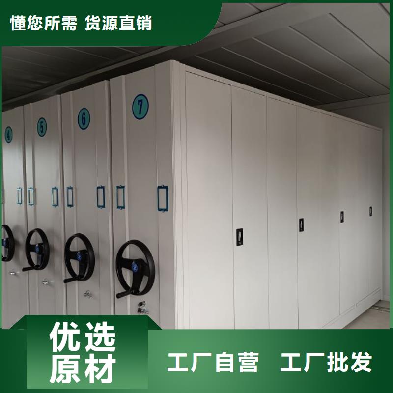 创造变化【鑫康】福州双柱密集架