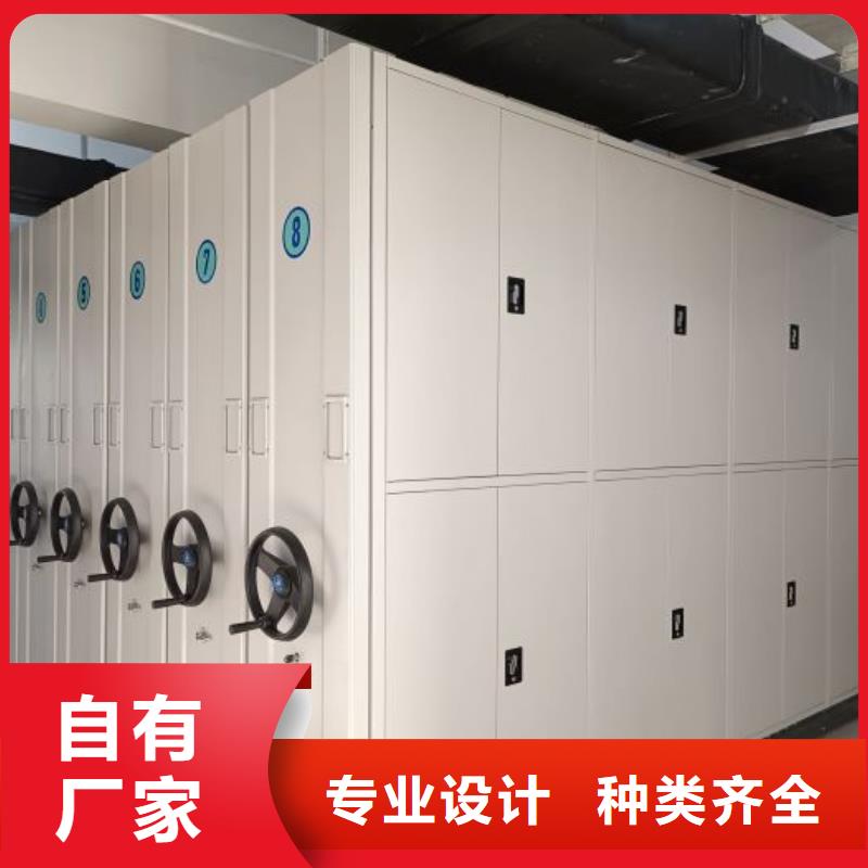 产品的选用原则有哪些【鑫康】商丘电动智能档案柜