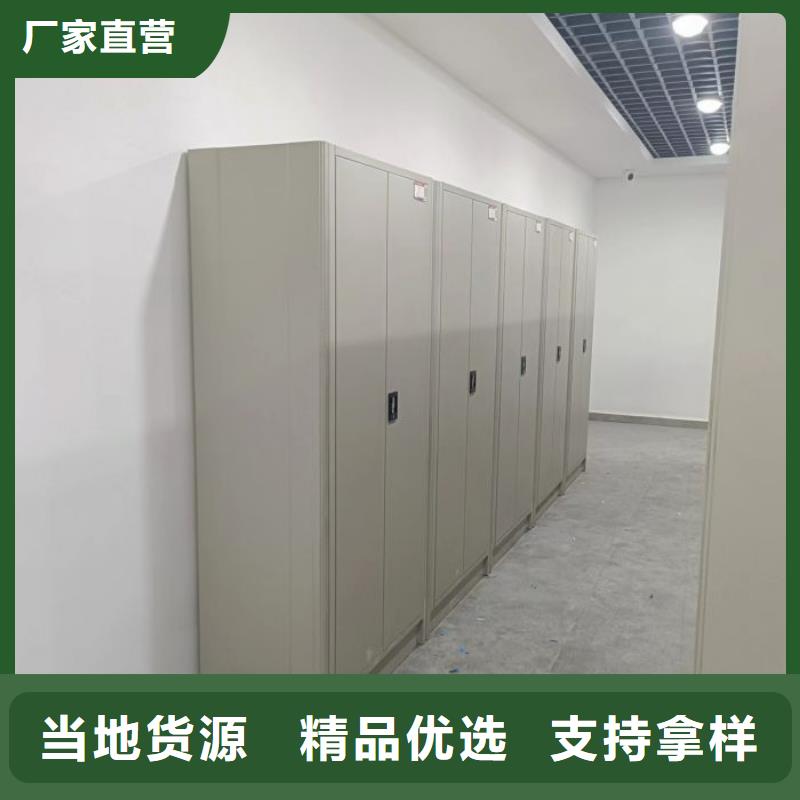 勇创造高【鑫康】天水封闭型密集柜