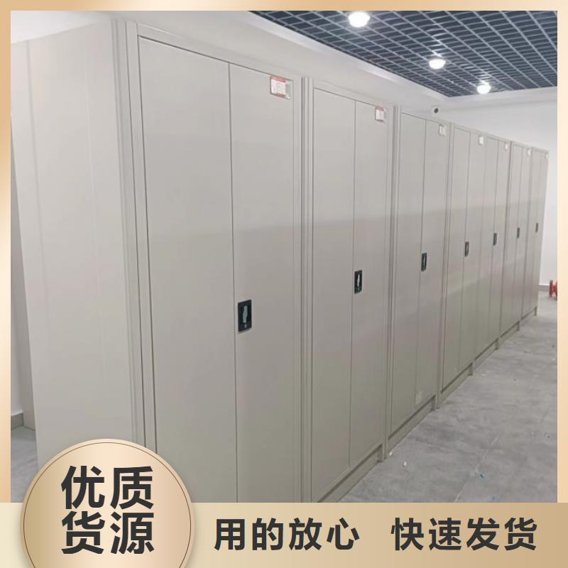 哪里有销售【鑫康】成都导轨式档案柜