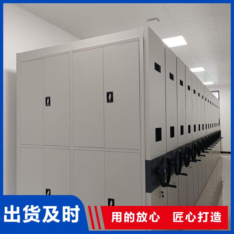 销售价【鑫康】临沧档案库密集架