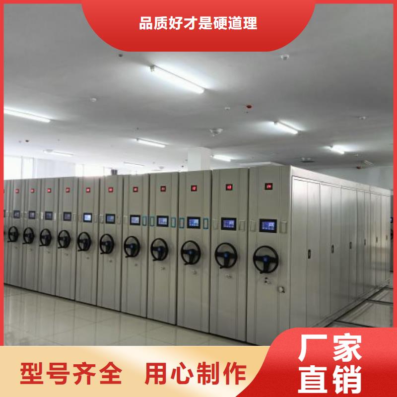 信誉至上【鑫康】岳阳密集手动档案柜