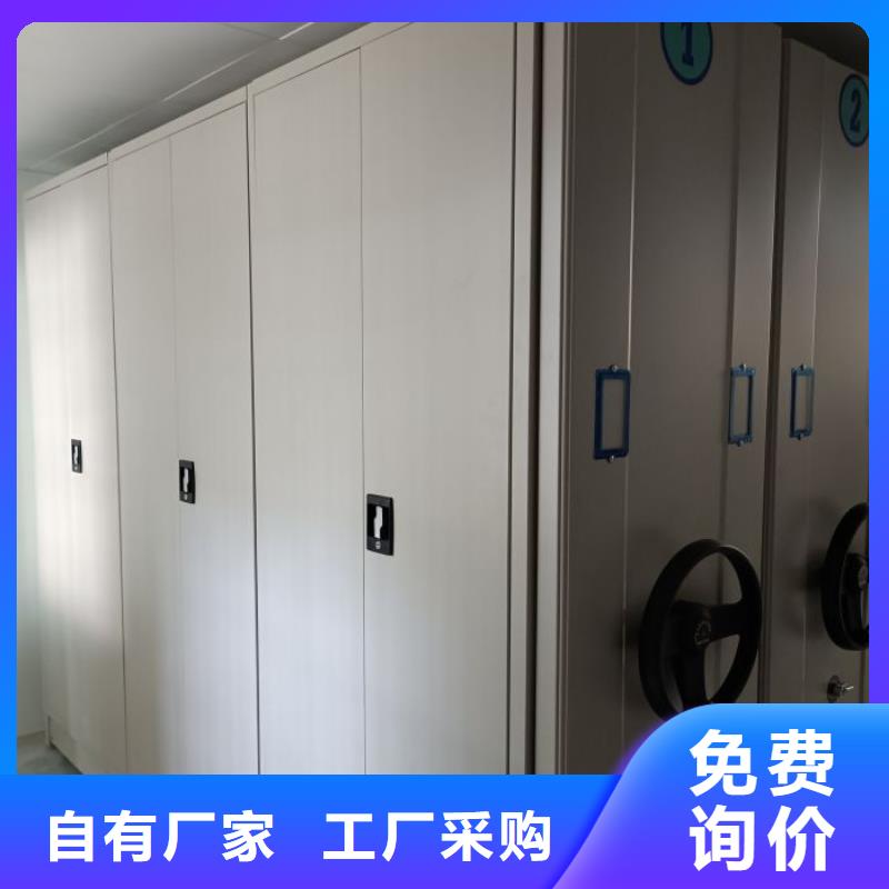 价实在【鑫康】广元箱式档案密集柜