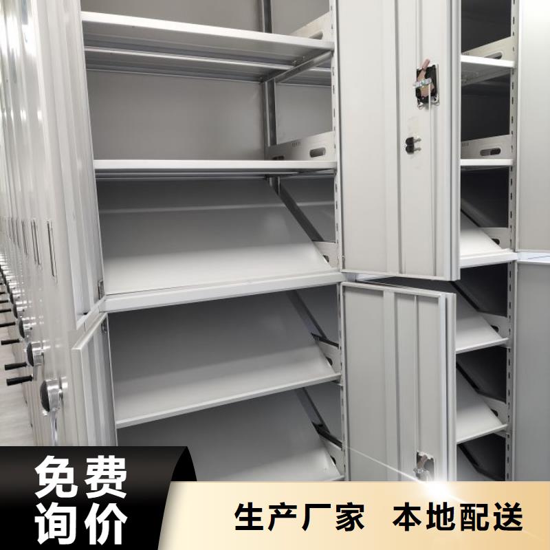 产品使用不可少的常识储备【鑫康】萍乡电动智能密集柜