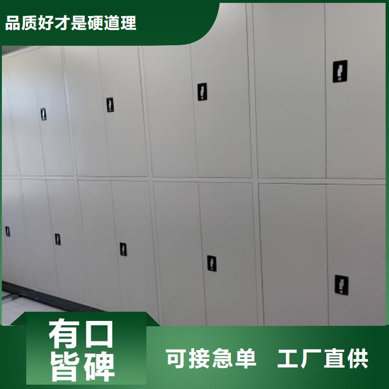 追求【鑫康】辽源档案架