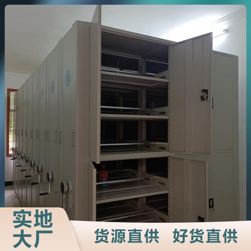 产品运用时的禁忌【鑫康】商丘密集式档案柜