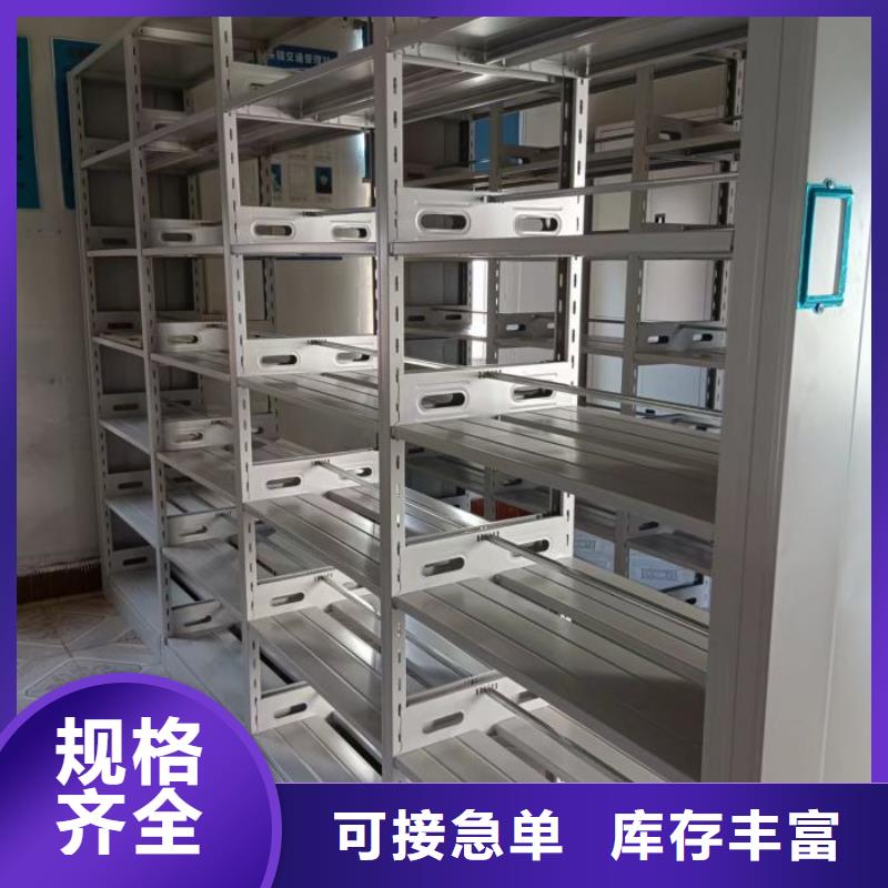 追求【鑫康】张家界档案馆密集柜