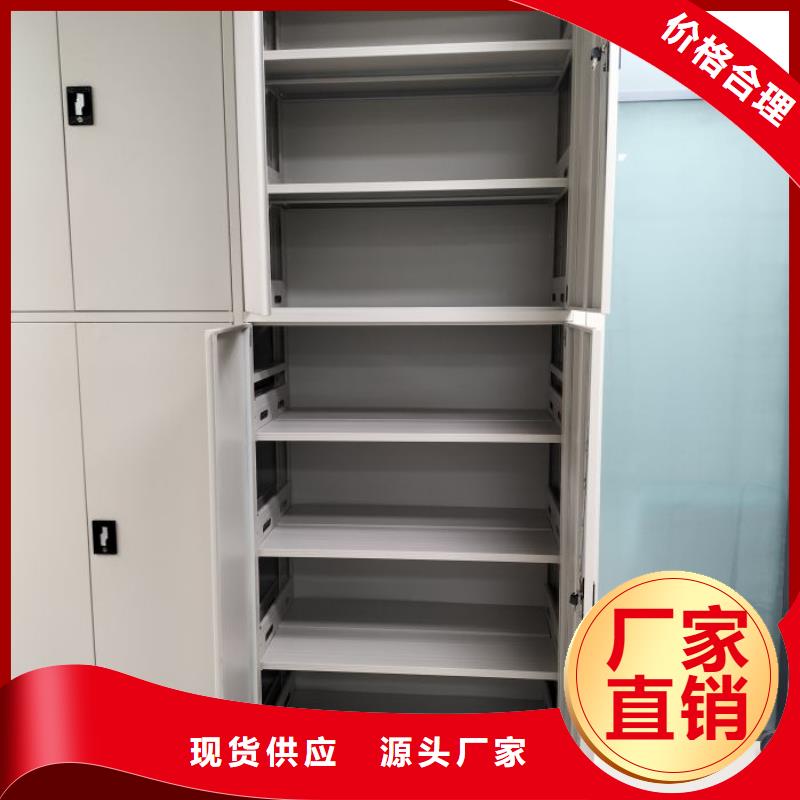 服务放心【鑫康】毕节手摇式密集柜