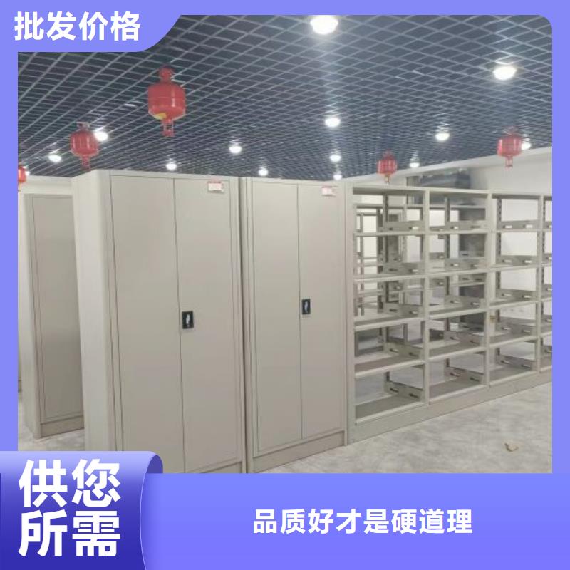 福田智能密集架密集架移动档案柜规格齐全