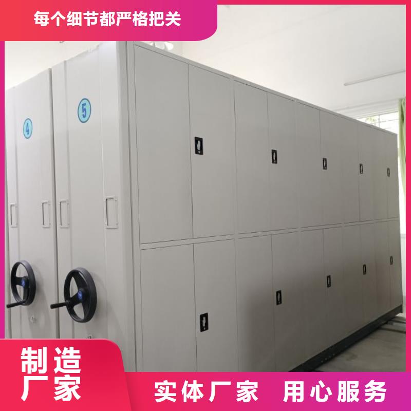 厂家铸造辉煌【鑫康】黑龙江电动智能移动密集架