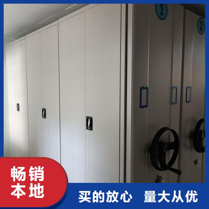 开拓创造【鑫康】日喀则档案资料库智能密集柜