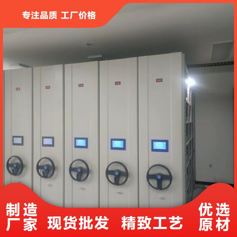 恭请合作【鑫康】茂名密集柜档案架