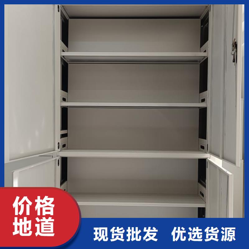 创造辉煌【鑫康】泸州仓储密集柜