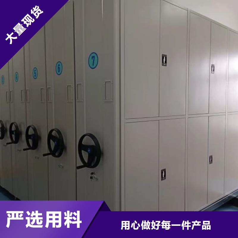 临桂智能密集架_移动档案橱拒绝伪劣产品
