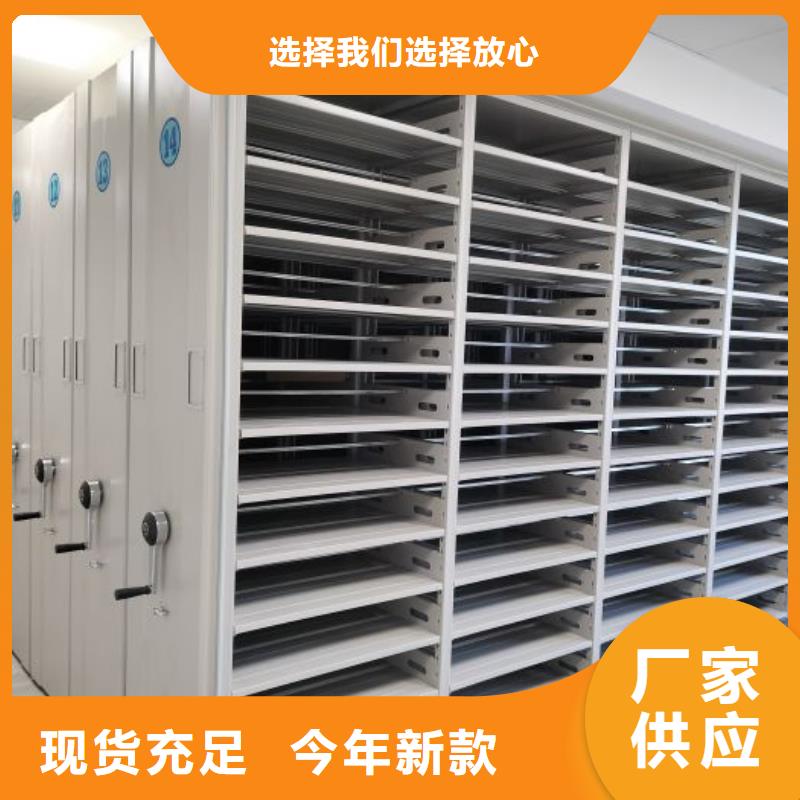 免费咨询【鑫康】鹤壁手动档案室密集柜