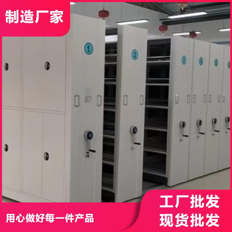服务热情【鑫康】忻州档案管理密集架