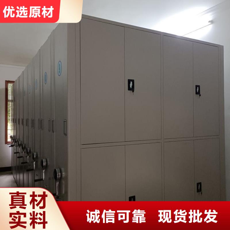 与时俱进【鑫康】舟山手摇移动式密集架