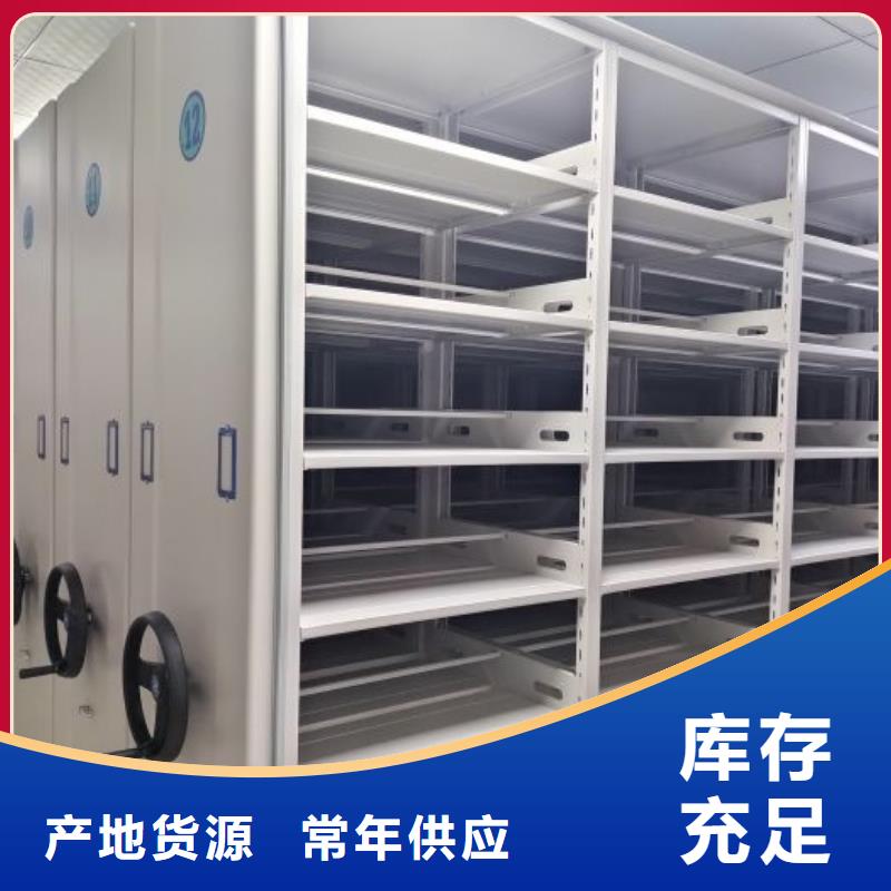 哪里有销售【鑫康】迪庆档案室手摇密集柜