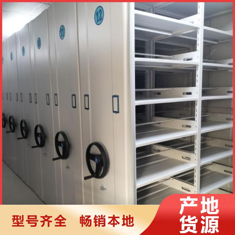 哪里好【鑫康】益阳资料室密集架